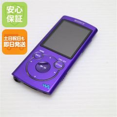 希少色】SONY ウォークマン NW-A867 ラッシュバイオレット 64GB - メルカリ