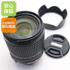 Nikon AF-S 55-300mm F4.5-5.6 G VR #0569 - メルカリ