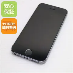 2026年最新】iphone5s 中古 docomoの人気アイテム - メルカリ
