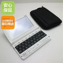 2026年最新】xd-sx4920の人気アイテム - メルカリ