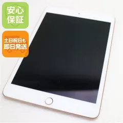 2026年最新】IPad mini 5 64gb セルラーの人気アイテム - メルカリ
