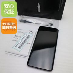 AQUOS sence7 plus SHJJ2 シルバー - メルカリ