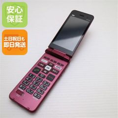 au KYF43 ピンク折りたたみ携帯電話 - メルカリ