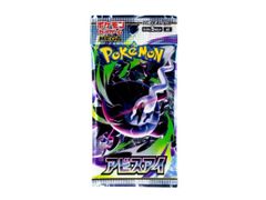 20パック】 MEGA 拡張パック アビスアイ - メルカリ