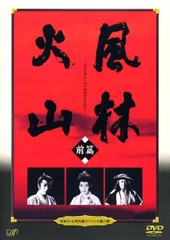 2026年最新】nhk大河ドラマ 風林火山 完全版 第壱集の人気アイテム