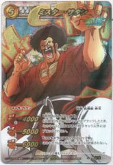 ミラクルアップ！ ブルマ ＆ミスターサタン ドラゴンボールスーパー