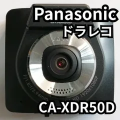 Panasonic ドラレコ CA-XDR50Dのサムネイル