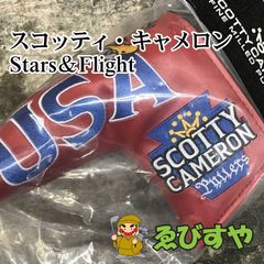 スコッティキャメロン TCC ギャンブラー パターカバー - メルカリ