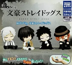 肩ズンFig.文豪ストレイドッグス 全4種セット コンプリート