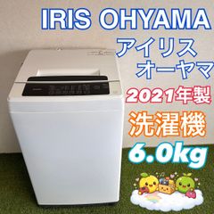 I280 極美品 IRIS OHYAMA 2022年製 洗濯機 5.0kg - メルカリ