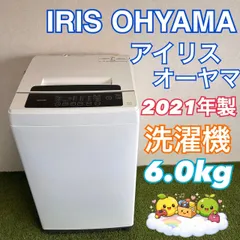 アイリスオーヤマ IRIS OHYAMA アイリス 2021年製 洗濯機 縦型洗濯機 6.0キロ 部屋干しモード コンパクト シンプル 一人暮らし 6kg  新生活 お得 格安 家電 ホワイト 白 IAW-T602E F08のサムネイル