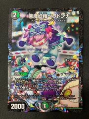ポケモンカードゲーム ポケカ メガダークライex SAR M5-114 M5 拡張