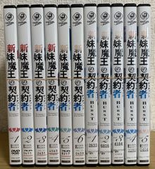 月光の夏 DVD - メルカリ
