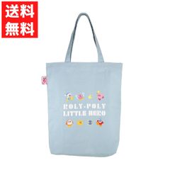 星のカービィ ぴょこっとトートバッグ ワドルディ ブルーしゅうごう 通学 肩掛け 旅行 レッスンバック かばん レッスンバック