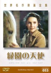 戦場の小さな天使たち Blu-ray | Mercari