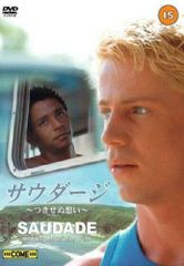 サウダーヂ dvd - メルカリ