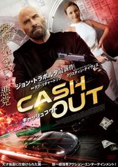 良品 欠品なし】キャッシュフロー101 英語版 日本語説明書付き - メルカリ