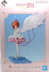 一番くじ アニメ カードキャプターさくら クリアカード編～Charmful collection～ A賞 木之本桜 フィギュア-さくらカード編-