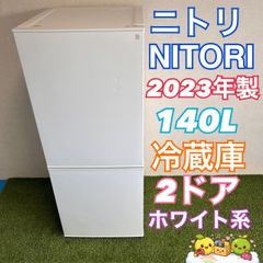 ☆2024年製☆ニトリ 140L 冷蔵庫【NTR-140WH】GOA9 - メルカリ
