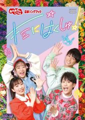 きみはペット DVD-BOX〈5枚組〉小雪松本潤 - メルカリ