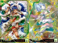 三国志大戦 SR花鬘 速度上昇 攻攻活 - メルカリ
