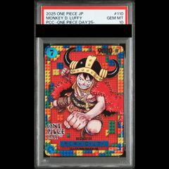 ②【PSA10】【連番】ワンピースデイ25 モンキー・D・ルフィ、ドン
