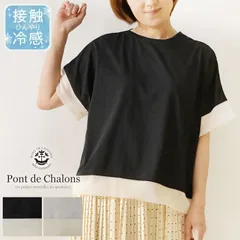 ＊【新品】【Pont de Chalons  ポンデシャロン】クールタッチ シアーコンビ プルオーバー カットソー (22631512)レディース sosotto ソソット Tシャツ 接触冷感 春 夏 半袖 無地 ナチュラル 服 60代 50代 40代 30代のサムネイル