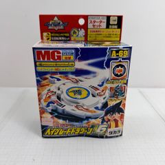 未開封】 ベイブレード ドラグーンV2 A-69 タカラ 平成レトロ - メルカリ