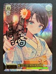ヴァイスシュヴァルツ】SP 穏やかな時間 潤羽るしあ ホロライブ 【AM