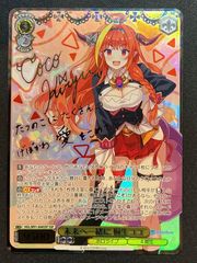 ヴァイスシュヴァルツ】SP 穏やかな時間 潤羽るしあ ホロライブ 【AM