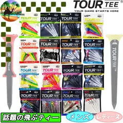 ツアーティー　ゴルフ　ティー ゴルフ小物　TOUR TEE　【メール便】のサムネイル