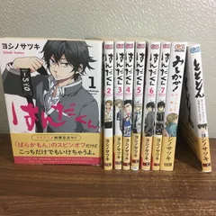 全巻セット【はんだくん 全7巻（2巻～初版本）／みしかか／ととどん