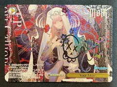 2026年最新】your mori sspの人気アイテム - メルカリ