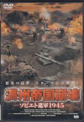 公式長編記録映画 日本万国博 DVD EXPO 70 - メルカリ