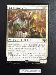 m15342 EN 【Foil】(305)□ボーダーレス□《量子の謎かけ屋/Quantum