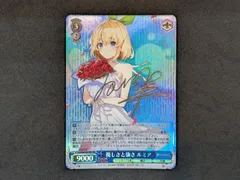 2026年最新】ヴァイス 富士見ファンタジア文庫 サインの人気アイテム