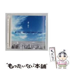 中古】 ペンシルパズル本26 推理パズル3 / ニコリ / ニコリ - メルカリ
