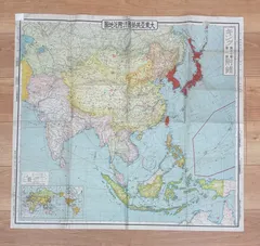 戦時古地図 キング附録 大東亜共栄圏並に其の附近地図 欧米洲時局大局