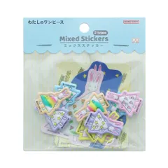【メール便】わたしのワンピースフレークシールミックスシール 2 ライトブルー