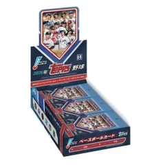 プロ野球コレクション雑貨2026 TOPPS NPB ベースボールカードのサムネイル