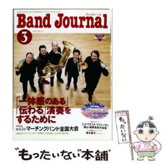 中古】 ペンシルパズル本26 推理パズル3 / ニコリ / ニコリ - メルカリ