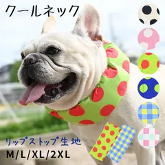 XLサイズ カラー02,05,06 クールネック 犬 ナイロン生地 撥水加工 汚れにくい 夏 暑さ対策 ひんやり リード穴付き 保冷剤スヌード 首 裏生地防水 アルミ 4層構造使用 水玉 熱中症予防 小型犬 中型犬 大型犬 KM863G ITEM066のサムネイル