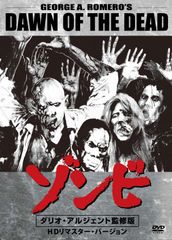 【廃盤 輸入DVD】ゾンビ DAWN OF THE DEAD 156分最長版 廃盤 輸入DVD】ゾンビ DAWN OF THE DEAD 156分最長版 - メルカリ