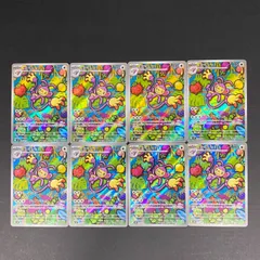 [東店56-4210-2606]ポケモンカード　エテボース　AR　８枚セット　092/080のサムネイル