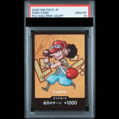 PSA10】 ドン!!カード (熊本県スペシャル/SDキャラ/ウソップ) 1枚