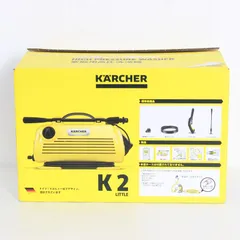 【新品】ケルヒャー K2 Little 高圧洗浄機 KARCHER 本体のサムネイル