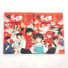 ハレンチ紅門マン遊記 永井豪 全2巻完結 - メルカリ