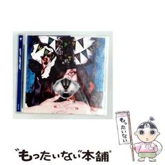 中古】 ペンシルパズル本26 推理パズル3 / ニコリ / ニコリ - メルカリ
