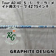 タイトリスト 5W 純正スリーブ付きシャフト ツアーAD HD-6 S 超美品