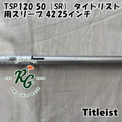 値下げ/タイトリストスリーブ/ミツビシMMT TSP121HY/UTYシャフト 